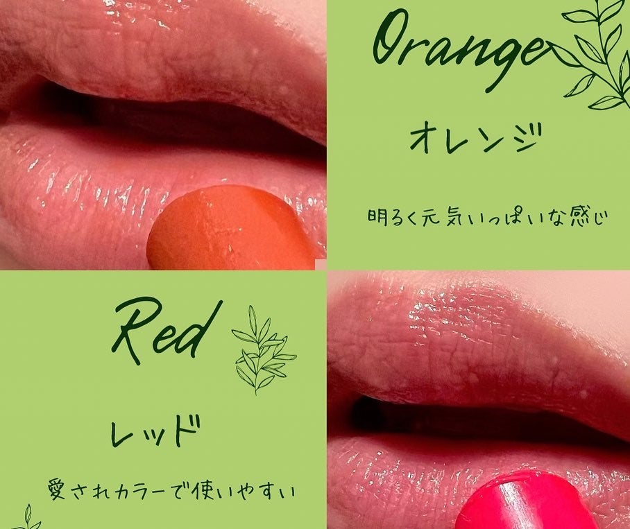 メンソレータム フラッシュティントリップ/メンソレータム/リップティントを使ったクチコミ(4枚目)