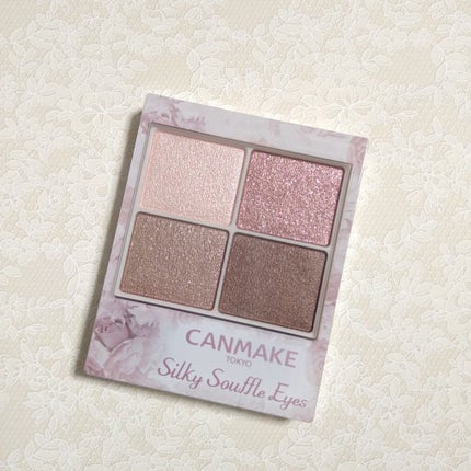 シルキースフレアイズ/キャンメイク/アイシャドウパレットを使ったクチコミ(4枚目)