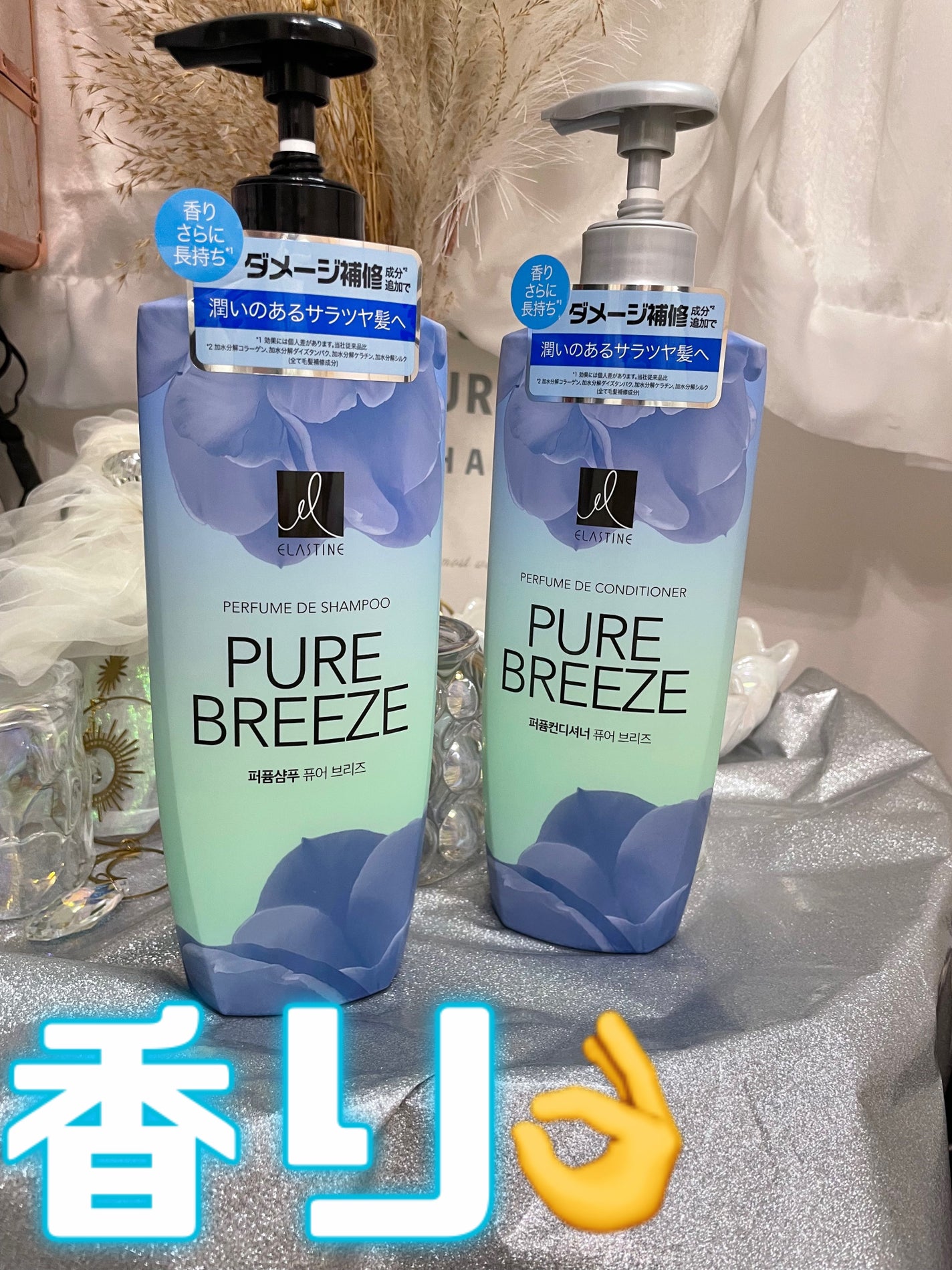 パフュームシャンプー&コンディショナー/エラスチン/シャンプー・コンディショナーを使ったクチコミ(1枚目)