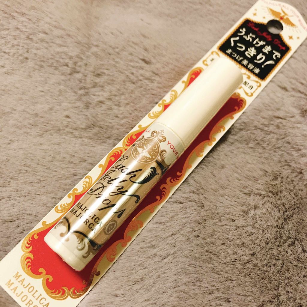 ラッシュジェリードロップ EX/MAJOLICA MAJORCA/まつげ美容液を使ったクチコミ(1枚目)
