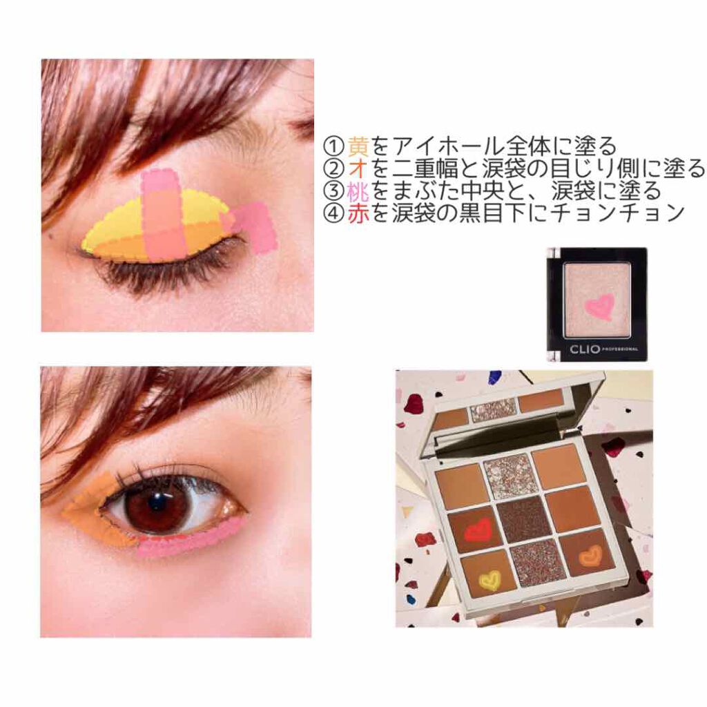 トーンアップアイシャドウ/CEZANNE/アイシャドウパレットを使ったクチコミ(2枚目)