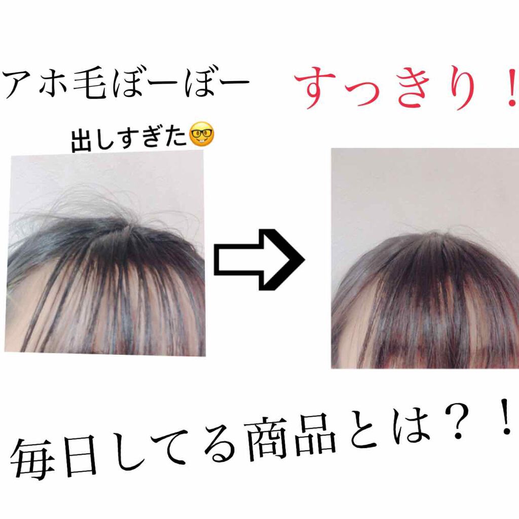 まとめ髪スティック レギュラー マトメージュの口コミ 私の毎日つけてるワックス オススメなのでい By めーぷる 乾燥肌 10代後半 Lips