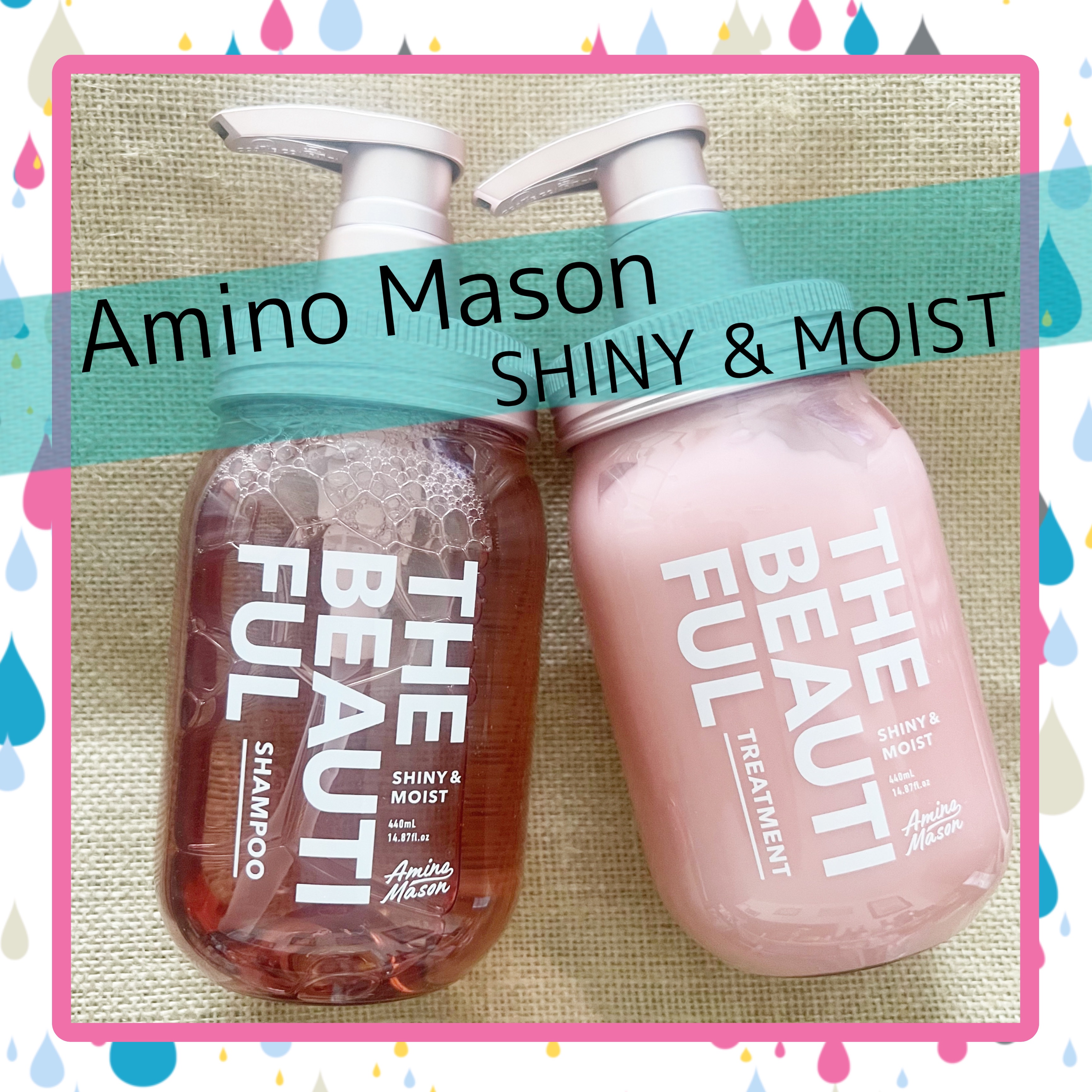 シャイニー＆モイスト シャンプー／ヘアトリートメント トリートメント本体440ml/アミノメイソン/市販シャンプーを使ったクチコミ（1枚目）