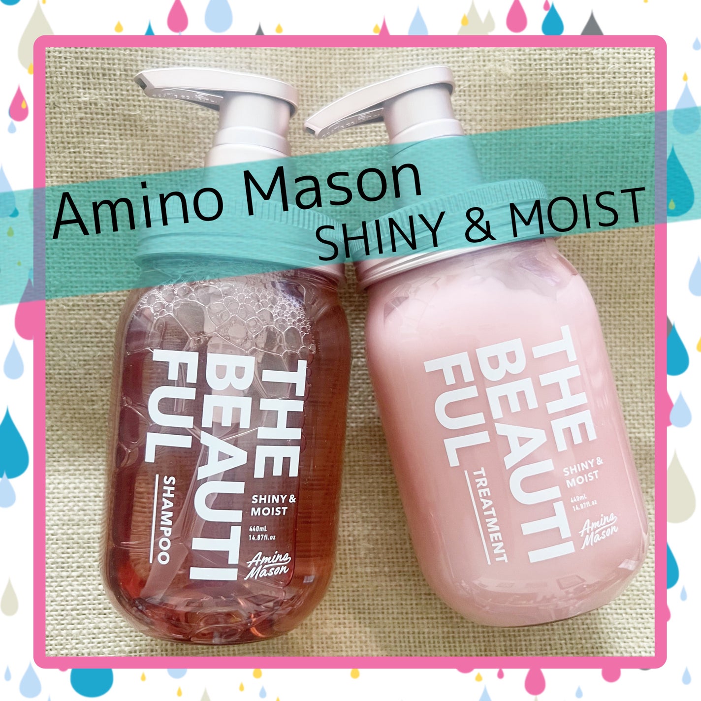 シャイニー&モイスト シャンプー/ヘアトリートメント/アミノメイソン/市販シャンプーを使ったクチコミ(1枚目)