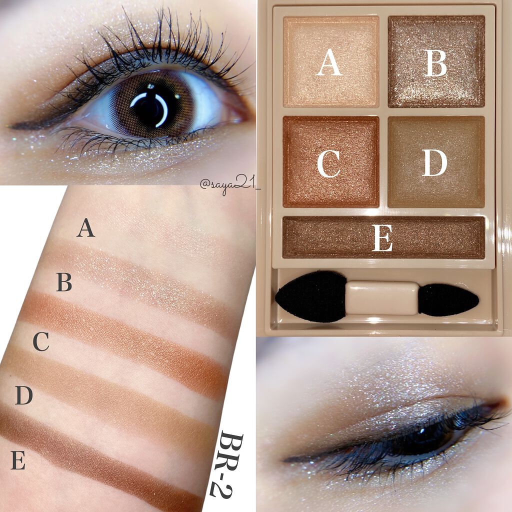 パノラマデザイン アイパレット/Visée/アイシャドウパレットを使ったクチコミ(2枚目)