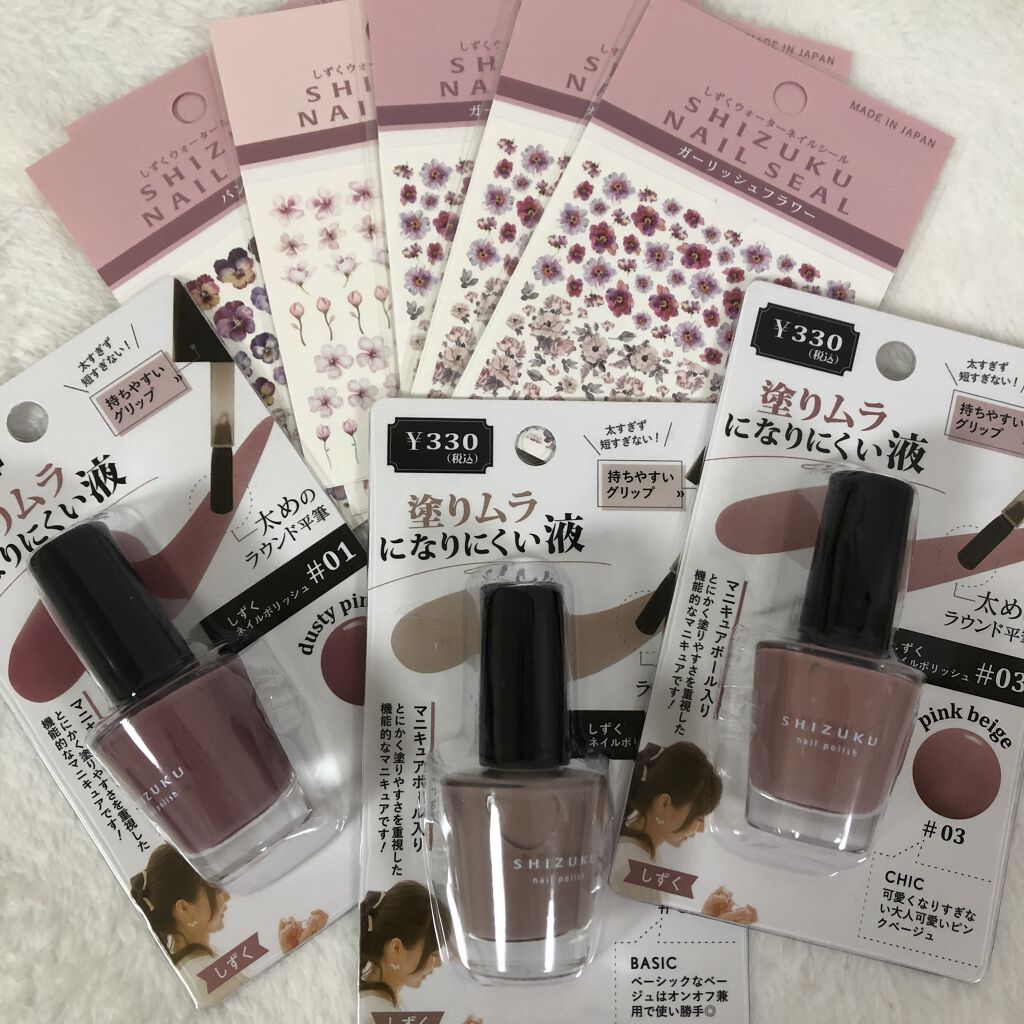 オールインケアコート/ネイリスト/オールインワンネイルを使ったクチコミ（3枚目）