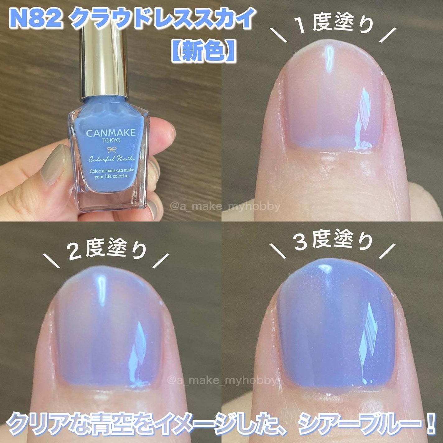 Aya / プチプラコスメ on LIPS 「キャンメイク6月下旬発売新作&限定色レポ!♡・・・□キャンメイ..」(7枚目)