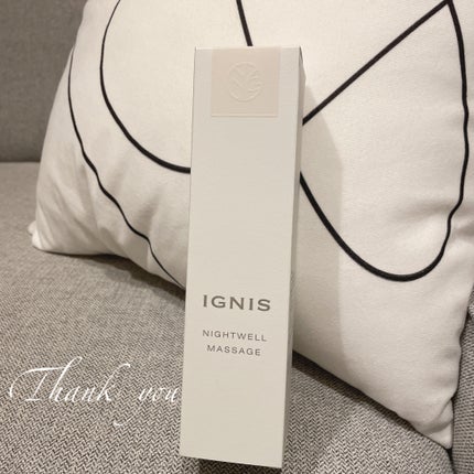 ナイトウェル マッサージ/IGNIS/マッサージクリームを使ったクチコミ(1枚目)