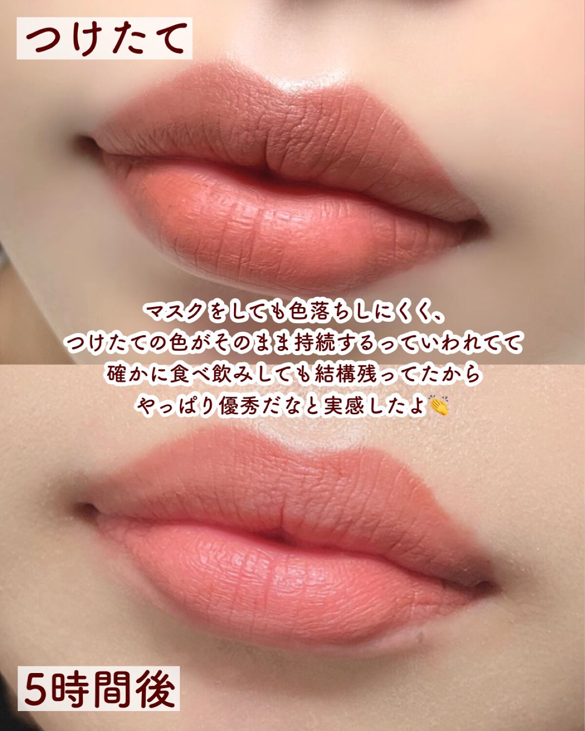 リップモンスター スフレマット/KATE/口紅を使ったクチコミ(7枚目)