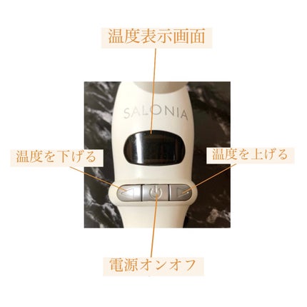 セラミックカール ヘアアイロン/SALONIA/カールアイロンを使ったクチコミ(2枚目)