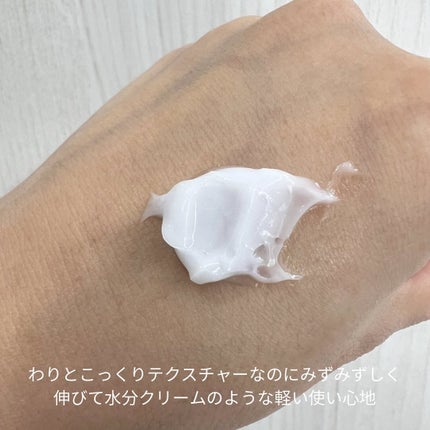 ドクタージー バクチオールポアジェットクリーム/Dr.G/フェイスクリームを使ったクチコミ(4枚目)