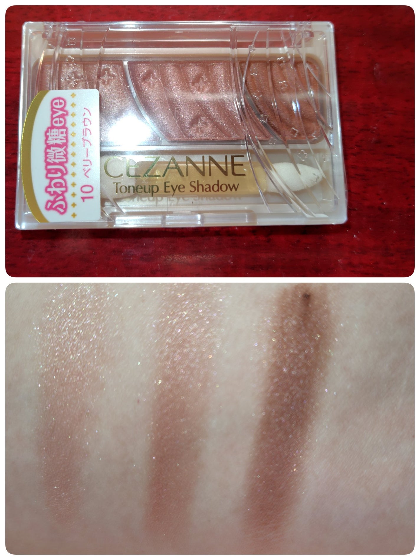 トーンアップアイシャドウ/CEZANNE/アイシャドウパレットを使ったクチコミ(1枚目)