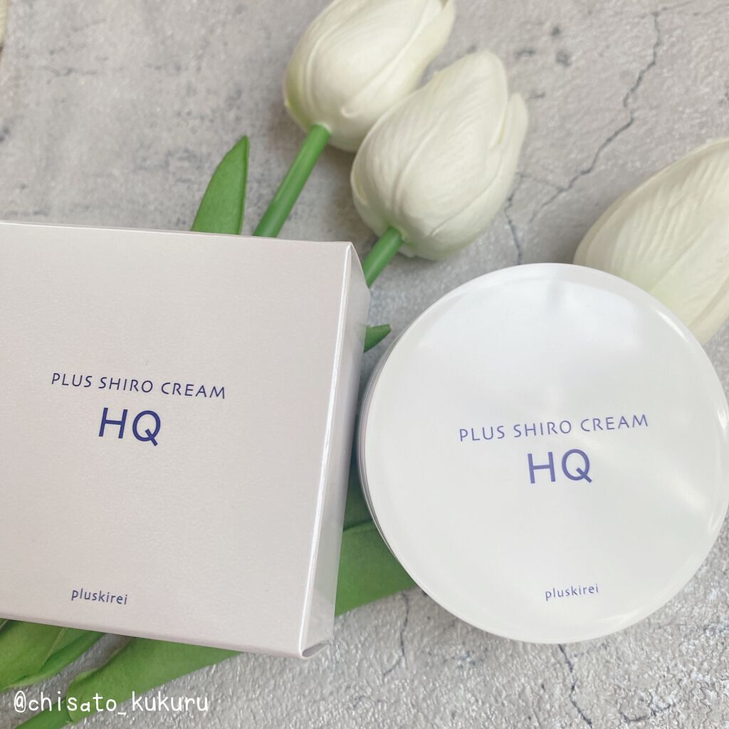 プラスシロクリームHQ/プラスキレイ/化粧下地を使ったクチコミ（1枚目）