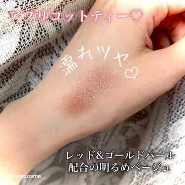 DECORTÉ アイグロウ ジェムのクチコミ「\ 買ってよかったデパコスシャドウ /

こんにちは！今回は「買ってよかった」「絶対買うべき！.....」（3枚目）