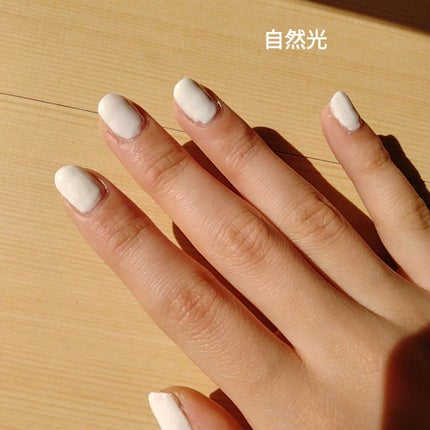 ジェルネイル(ライト対応)/セリア/ジェルネイルを使ったクチコミ(3枚目)