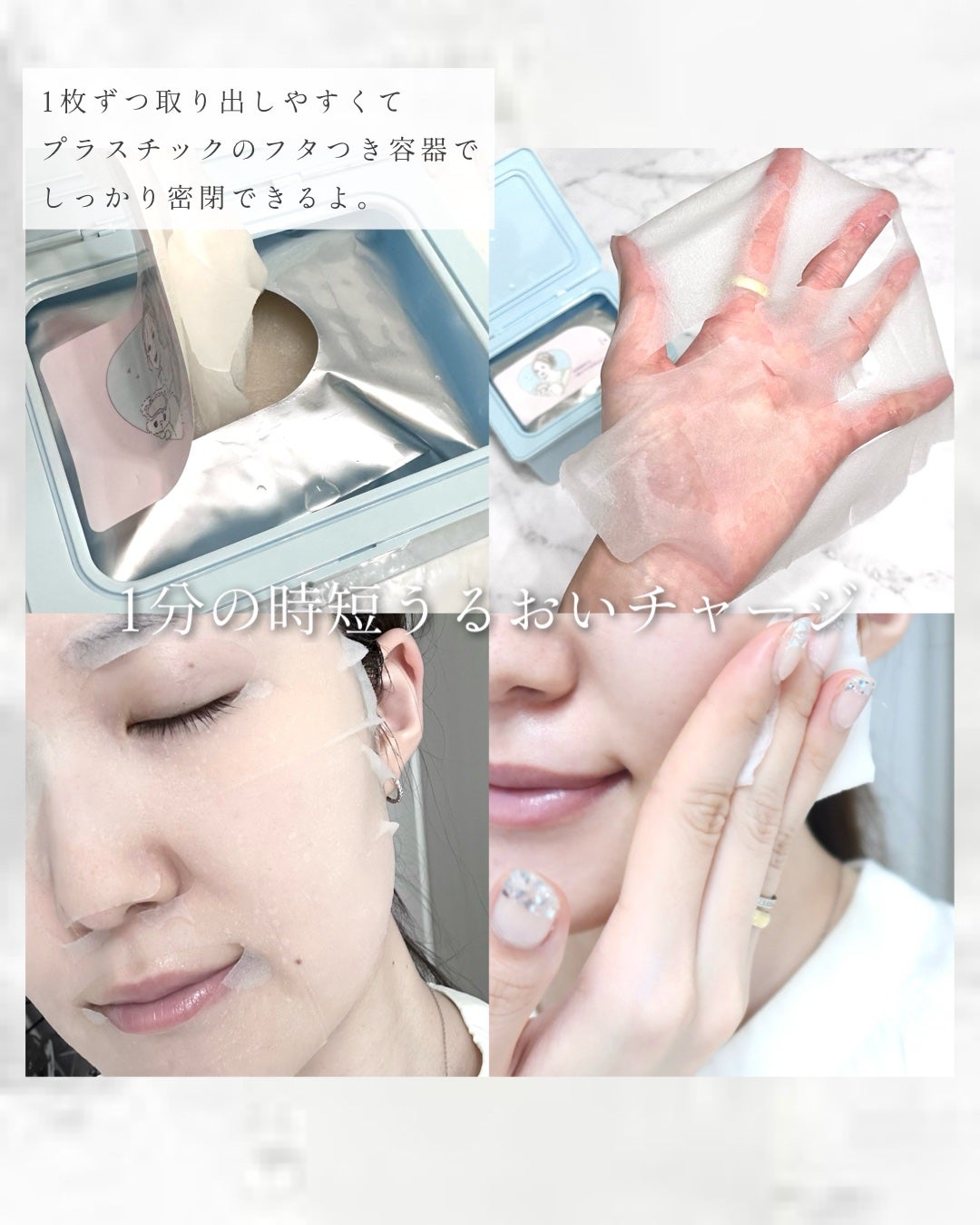 ã¯ãªã¢ã¿ãŒã³ ããããçŽ è ããããã¹ã€ãããã¹ã¯/ã¯ãªã¢ã¿ãŒã³/ã·ãŒããã¹ã¯ã»ããã¯ã䜿ã£ãã¯ãã³ãïŒ4æç®ïŒ