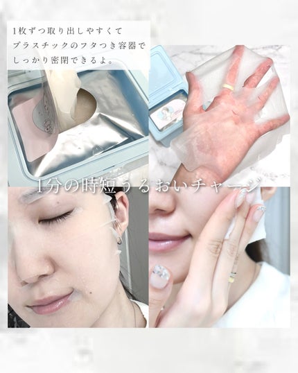 ã¯ãªã¢ã¿ãŒã³ ããããçŽ è ããããã¹ã€ãããã¹ã¯/ã¯ãªã¢ã¿ãŒã³/ã·ãŒããã¹ã¯ã»ããã¯ã䜿ã£ãã¯ãã³ãïŒ4æç®ïŒ