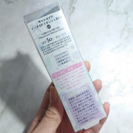 マーメイドスキンジェルUV/キャンメイク/日焼け止めジェルを使ったクチコミ(3枚目)