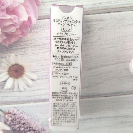 ラスティングフィニッシュ オイルティントリップ/リンメル ロンドン/リップティントを使ったクチコミ(5枚目)