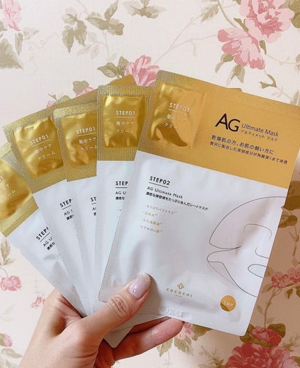 フェイシャルエッセンスマスク/COCOCHI/シートマスク・パックを使ったクチコミ(2枚目)