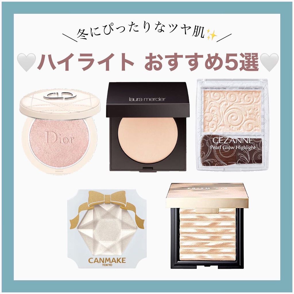 ディオールスキン フォーエヴァー クチュール ルミナイザー/Dior/プレストパウダーを使ったクチコミ（1枚目）