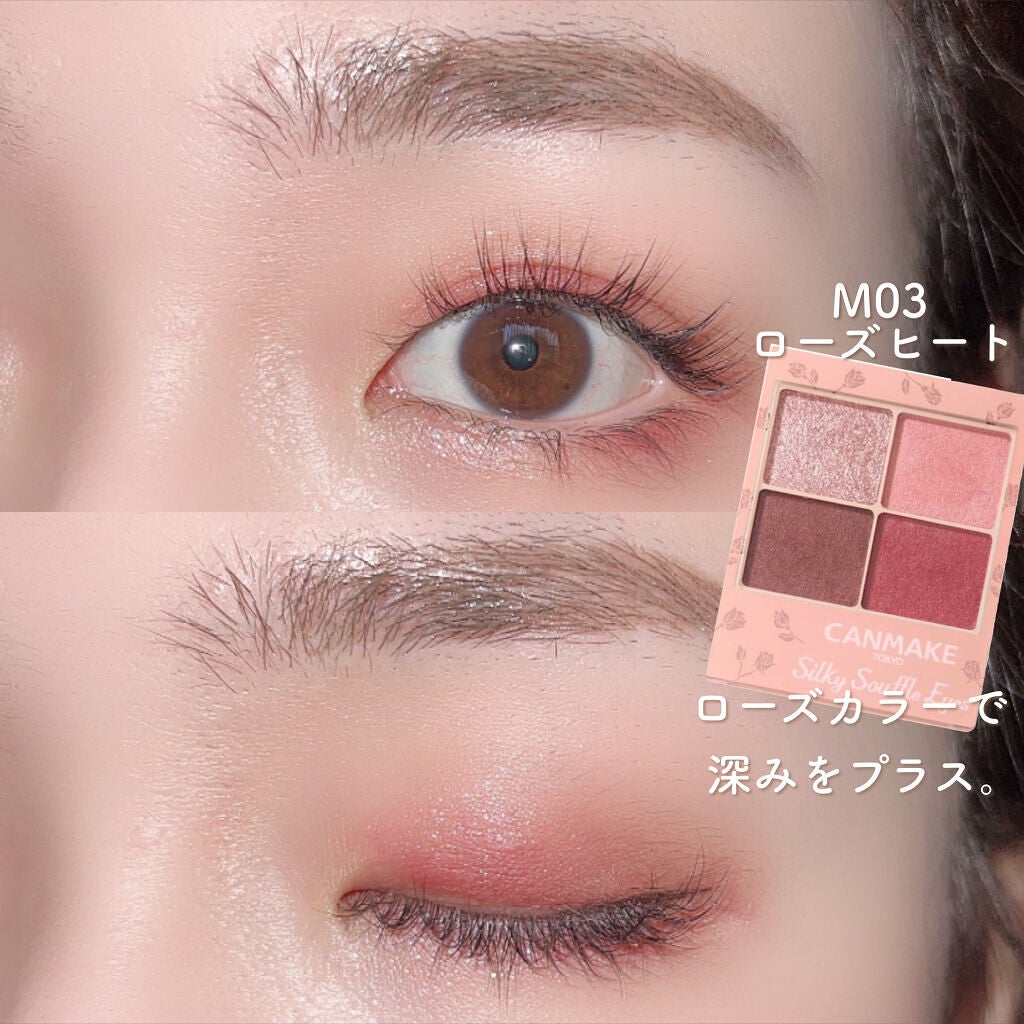 シルキースフレアイズ(マットタイプ)/キャンメイク/アイシャドウパレットを使ったクチコミ(9枚目)