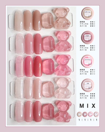 マオジェル/マオネイル/ジェルネイルを使ったクチコミ(4枚目)