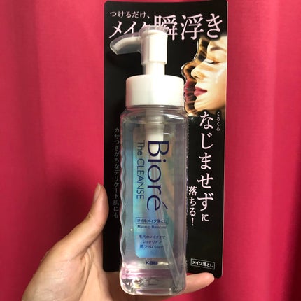 The クレンズ オイルメイク落とし/ビオレ/オイルクレンジングを使ったクチコミ(1枚目)