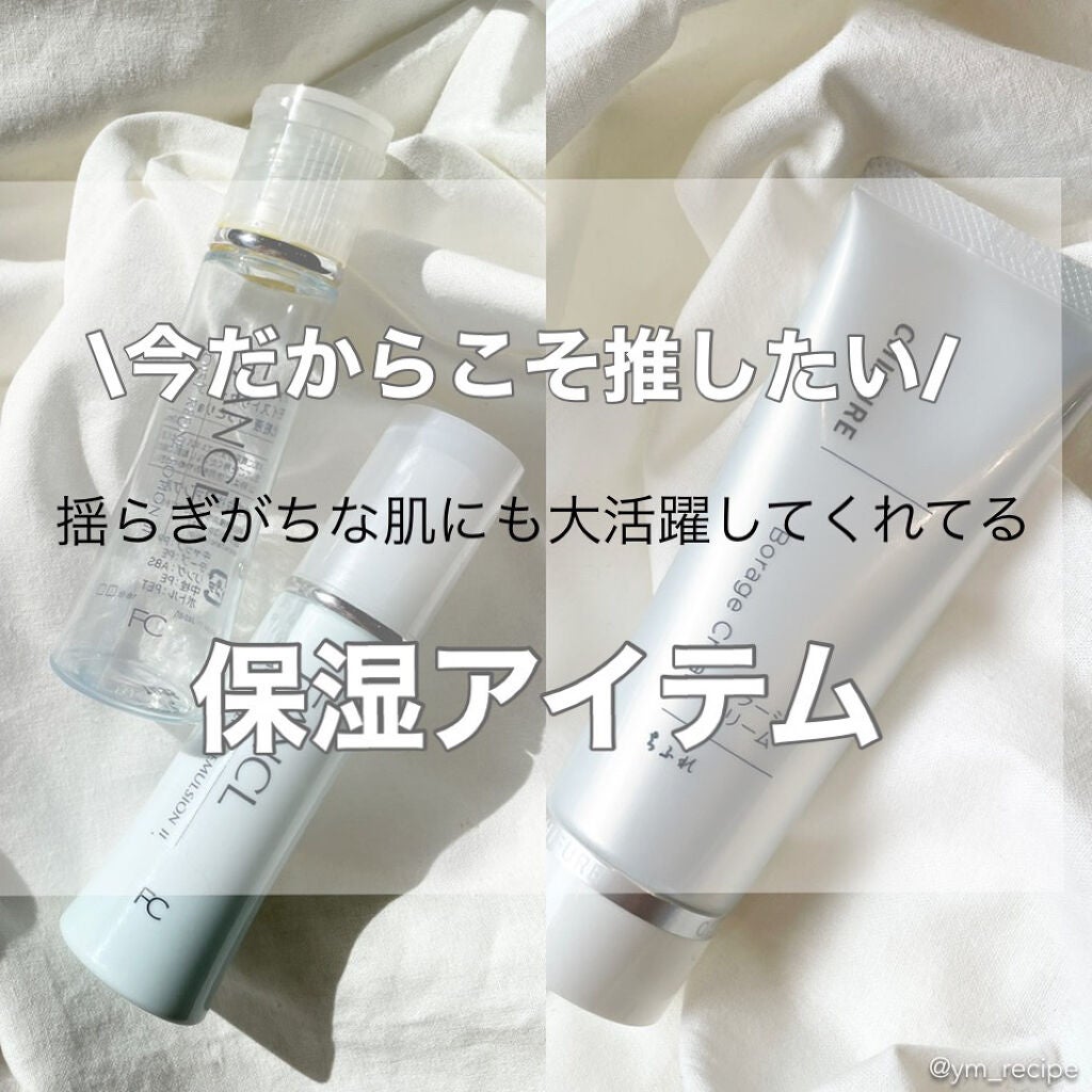 ボラージ クリーム/ちふれ/ボディクリームを使ったクチコミ(1枚目)