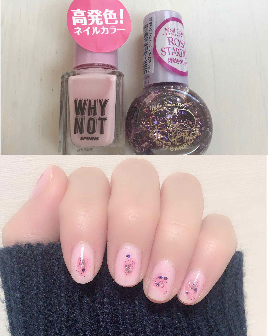 ＳＰＩＮＮＳ ネイルカラー シロップピンク/DAISO/マニキュアを使ったクチコミ（1枚目）