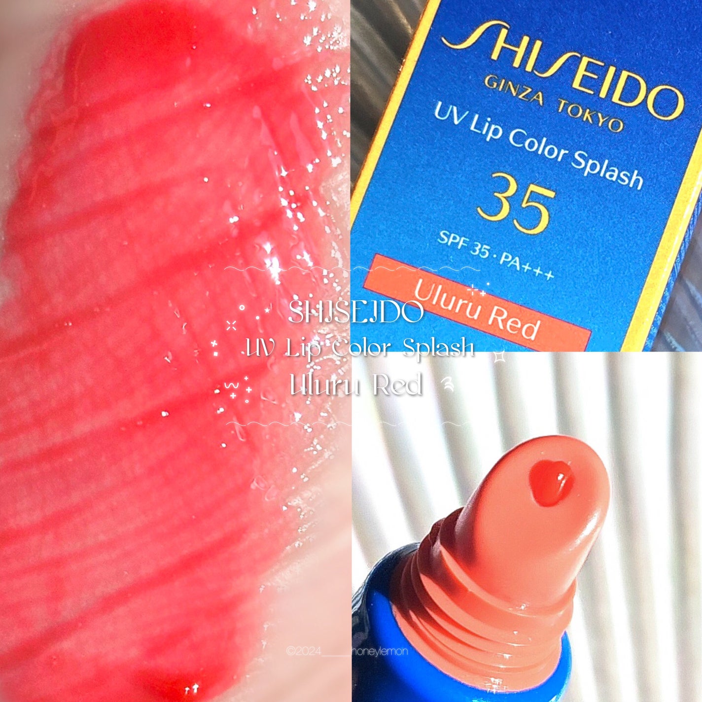 サンケア UVリップカラースプラッシュ/SHISEIDO/リップグロスを使ったクチコミ(1枚目)