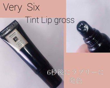 VerySix TINT IN GLOSS/VerySix/リップグロスを使ったクチコミ（2枚目）