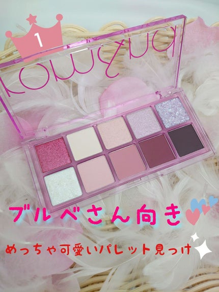 ベターザンパレット/rom&nd/アイシャドウパレットを使ったクチコミ(1枚目)