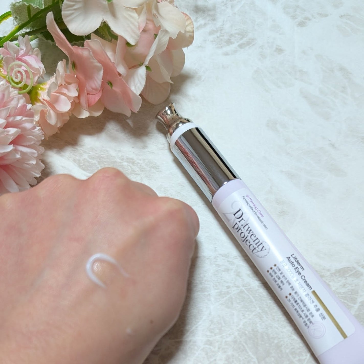 リプダム オートアイクリーム/Dr.Twenty Project/アイケア・アイクリームを使ったクチコミ(5枚目)