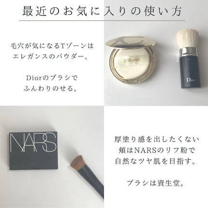 ライトリフレクティングセッティングパウダー プレスト N/NARS/プレストパウダーを使ったクチコミ(6枚目)