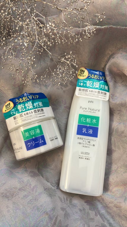 ピュア ナチュラル エッセンスローション UV/pdc/オールインワン化粧品を使ったクチコミ(4枚目)