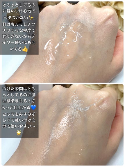 リードルリッチ パワーニードルセラム/REEDLE RICH/美容液を使ったクチコミ(4枚目)