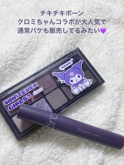 ハンオールフィックスマスカラ/rom&nd/マスカラを使ったクチコミ(4枚目)