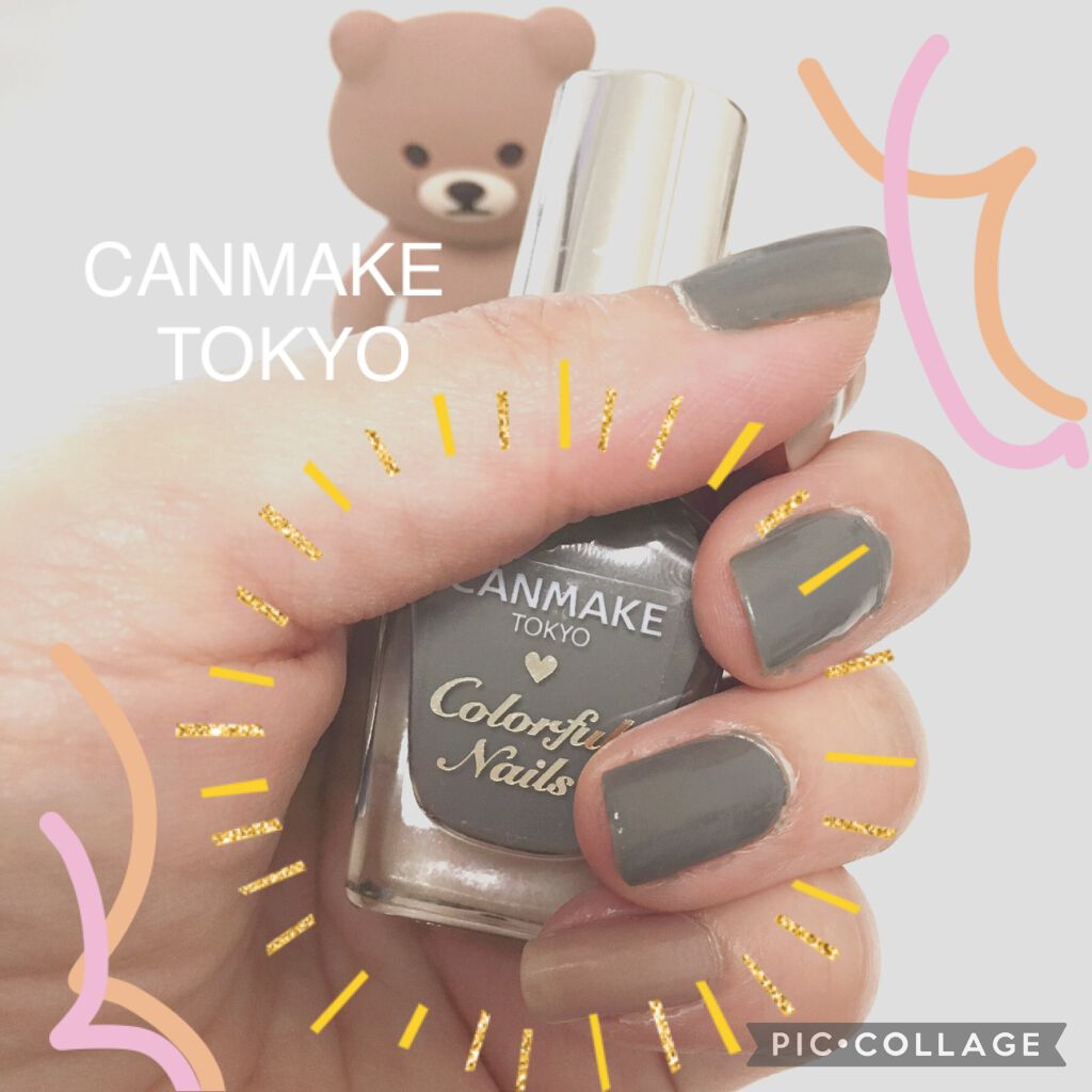 カラフルネイルズ/キャンメイク/マニキュアを使ったクチコミ(1枚目)