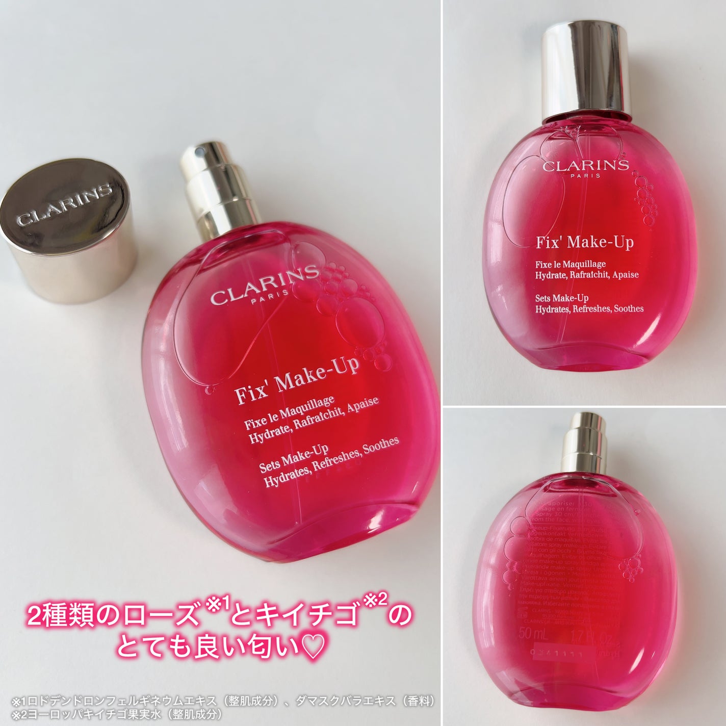 フィックス メイクアップ/CLARINS/ミスト状化粧水を使ったクチコミ(2枚目)