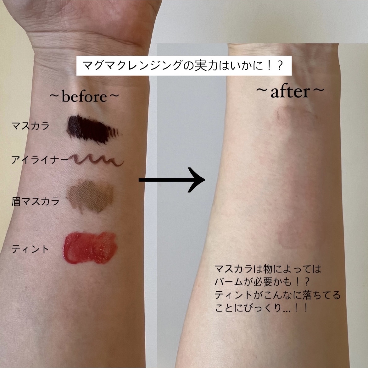 ブラックマグマ ホットクレンジングジェル/ロゼット/クレンジングジェルを使ったクチコミ（3枚目）