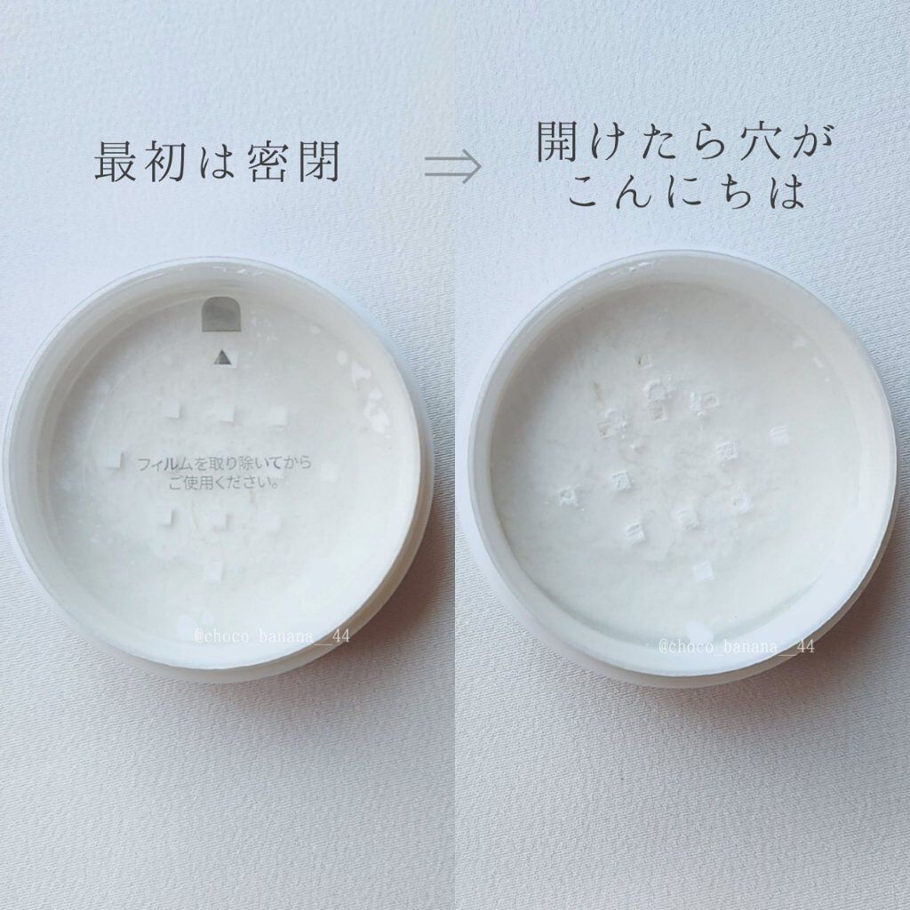 アニューム セバム コントロール パウダー/saat insight/ルースパウダーを使ったクチコミ（3枚目）