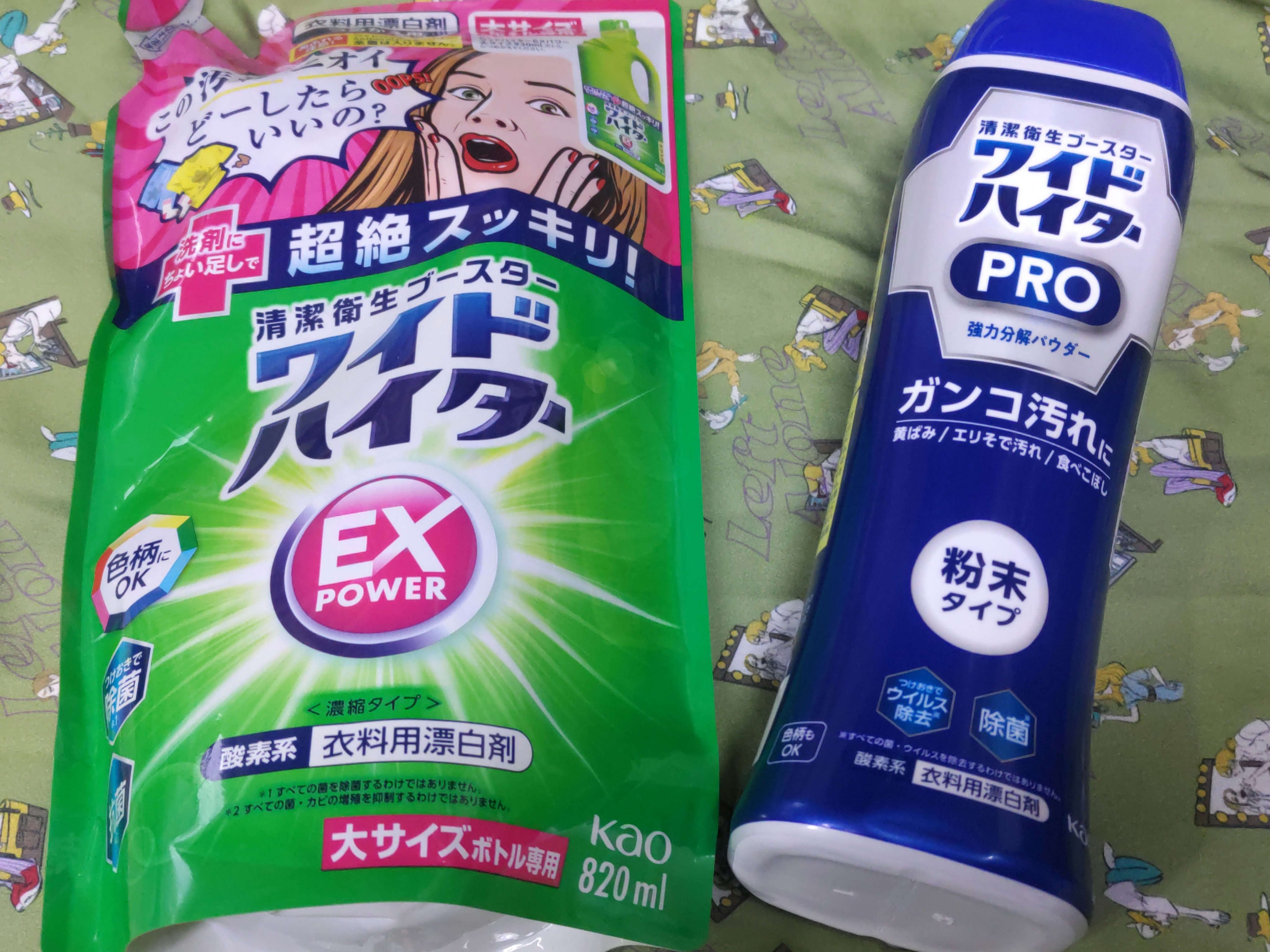 ワイドハイターPRO/ワイドハイター/その他ランドリー用品を使ったクチコミ（1枚目）