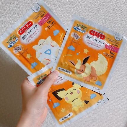 めぐりズム 蒸気でホットアイマスク  ネロリ(オレンジフラワー)の香り 小さめフィットサイズ/めぐりズム/アイマスクを使ったクチコミ(3枚目)