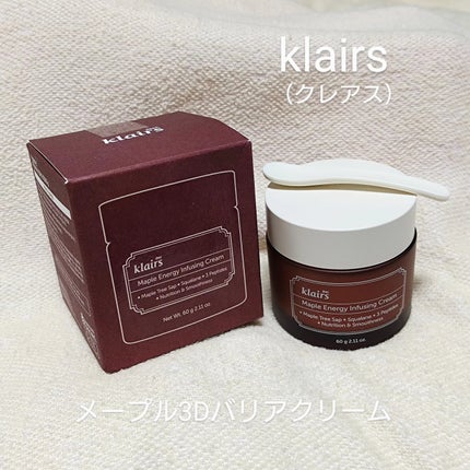 メープルエナジーインフュージングクリーム/Klairs/フェイスクリームを使ったクチコミ(1枚目)