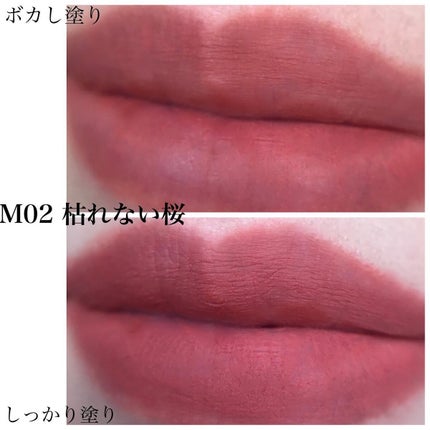 リップモンスター スフレマット/KATE/口紅を使ったクチコミ(4枚目)