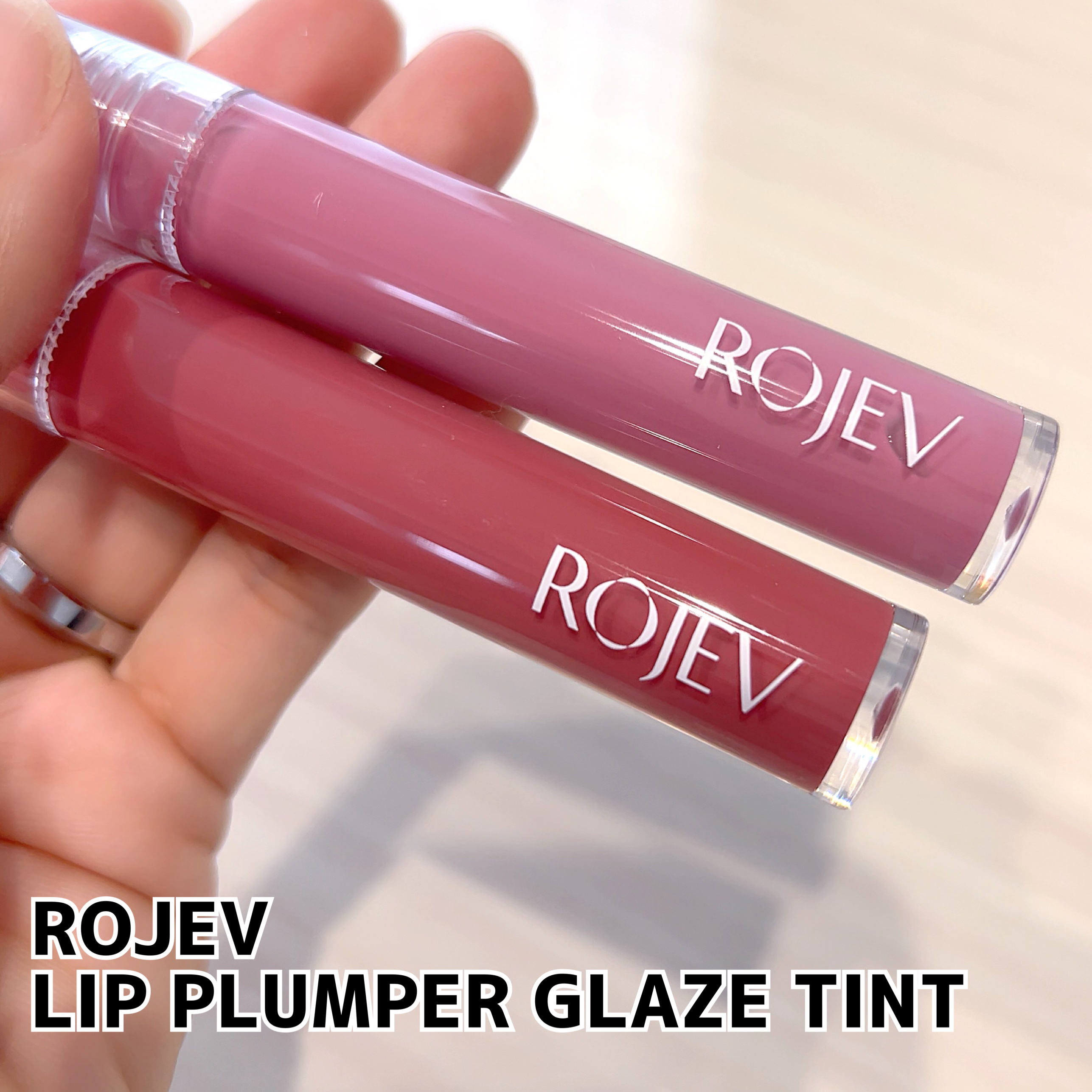 LIP PLUMPER GLAZE TINT/ROJEV/口紅を使ったクチコミ（1枚目）