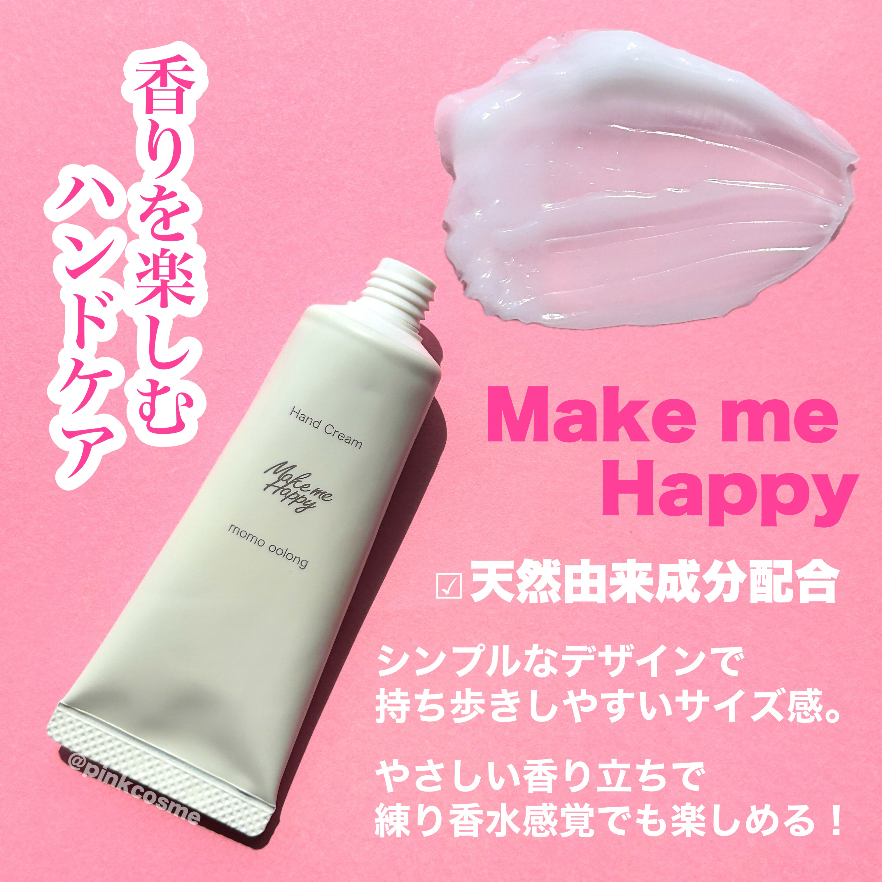 メイクミーハッピー ネイルオイル momo oolong/キャンメイク/ネイルオイル・トリートメントを使ったクチコミ（3枚目）