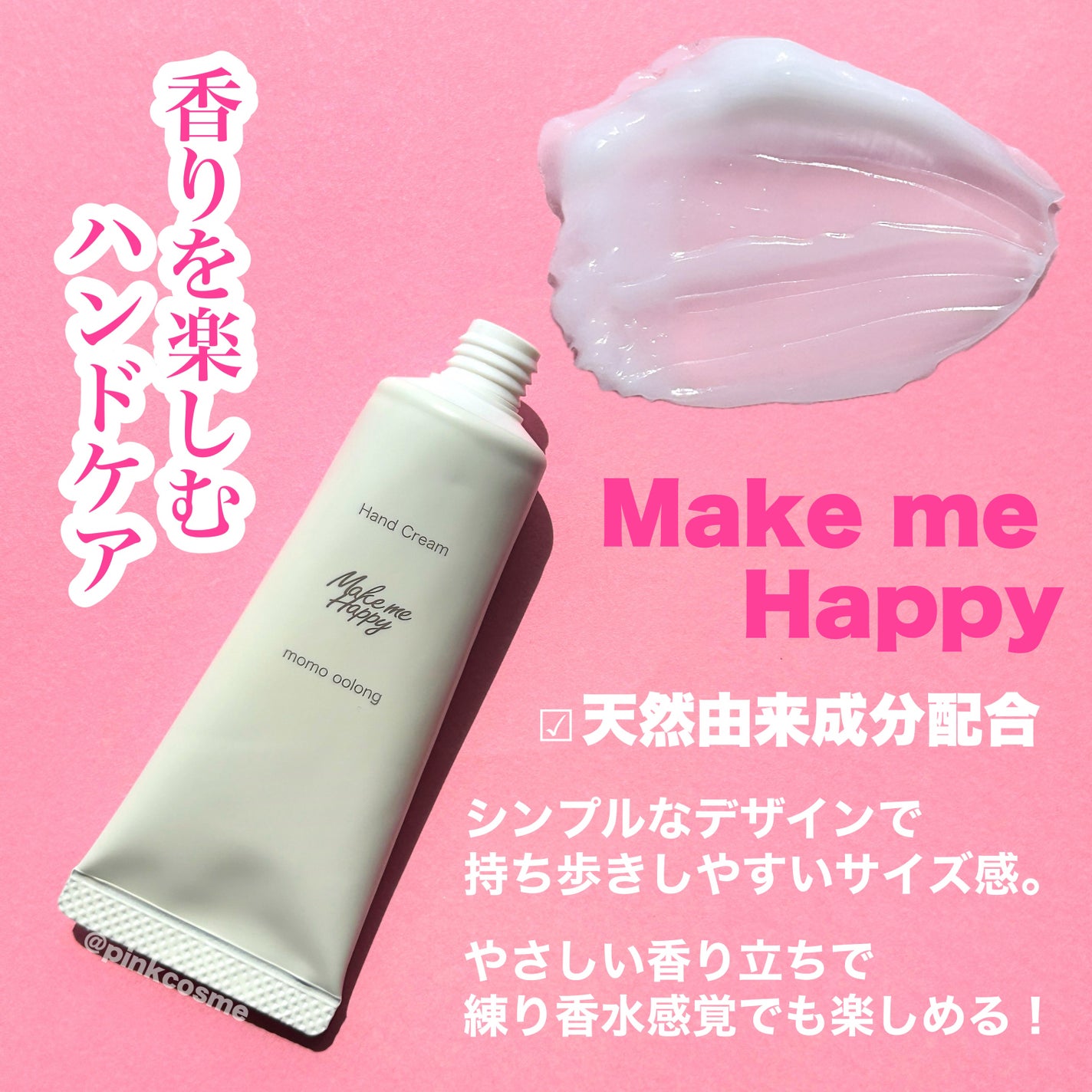 メイクミーハッピー ネイルオイル momo oolong/キャンメイク/ネイルオイル・トリートメントを使ったクチコミ(3枚目)