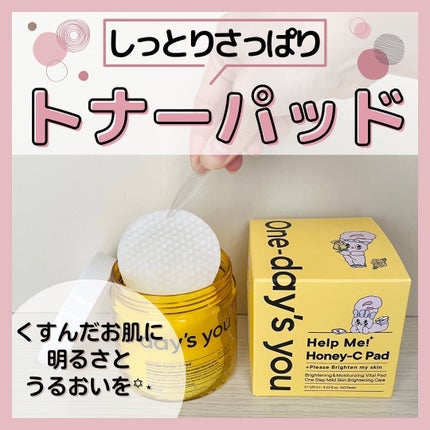 ヘルプミー! ハニーCパッド/One-day's you/トナーパッドを使ったクチコミ(1枚目)